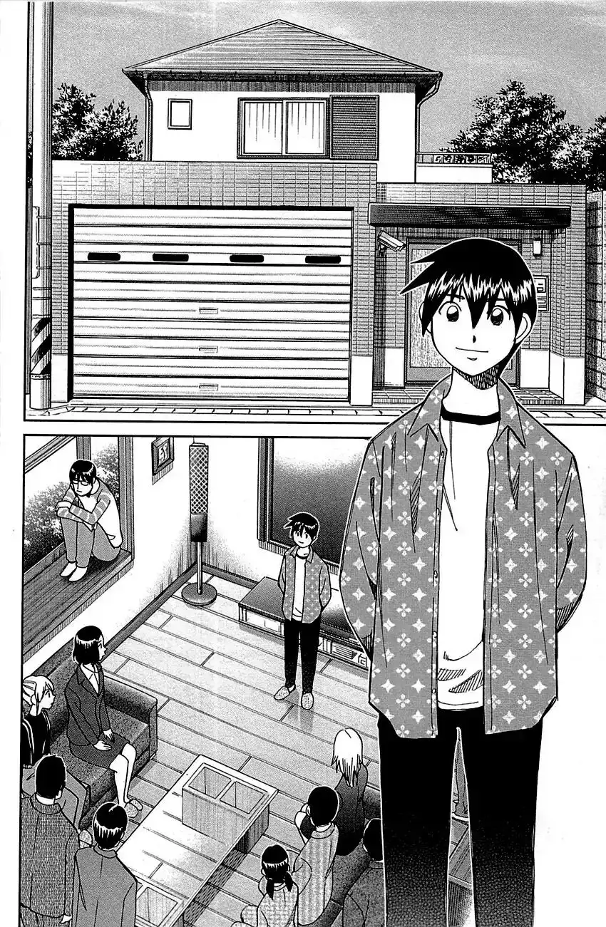 Q.E.D. - Shoumei Shuuryou Chapter 94 70